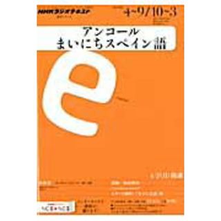 ゲームの達人』イングリッシュアドベンチャー CDセットの通販 by