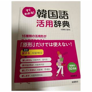 ゲームの達人』イングリッシュアドベンチャー CDセットの通販 by