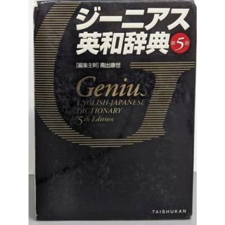 TAM小学校受験過去問題集 同志社小学校、同志社国際初等部の通販 by