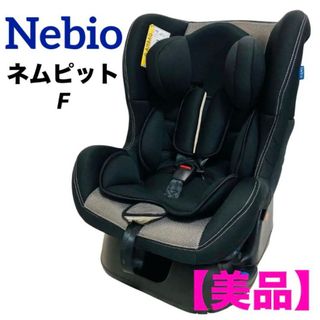 西松屋 - 状態良好 マムズキャリー レジェ チャイルドシート の通販 by