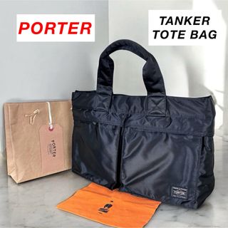PORTERのフリマアイテム一覧