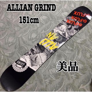 ALLIAN（スノーボード）のフリマアイテム一覧