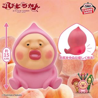 BANPRESTO - 【童磨】アニメ「鬼滅の刃」 ちびぐるみvol.5の通販 by