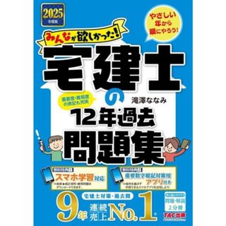 R5年 一級建築士 日建学院テキスト・問題集の通販 by なー's shop｜ラクマ