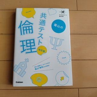 徳島県 基礎学力テストの過去問 2008-2021年度の通販 by お腹いっぱい