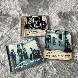 浜崎あゆみ appears / WHATEVER 12インチシングルレコード盤の通販 by