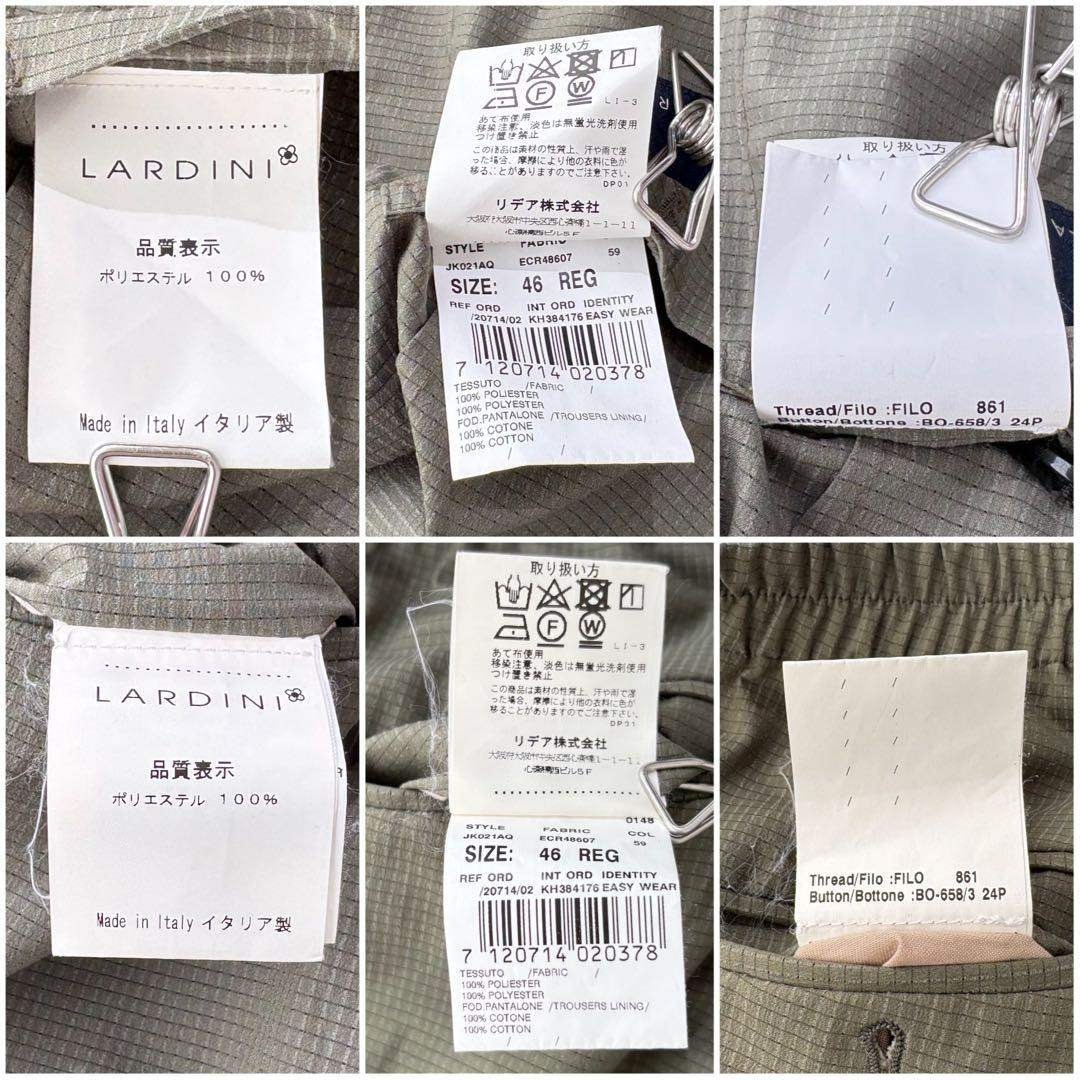 LARDINI - 【美品】LARDINI スーツ セットアップ easy wear 緑 46の