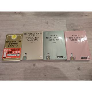 SAPIX 言葉ナビ 上下巻セットの通販 by KK's shop｜ラクマ