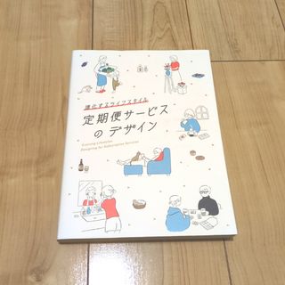 Maison Margiela（旧Maison Martin Margiela） - MARTIN MARGIELA 20