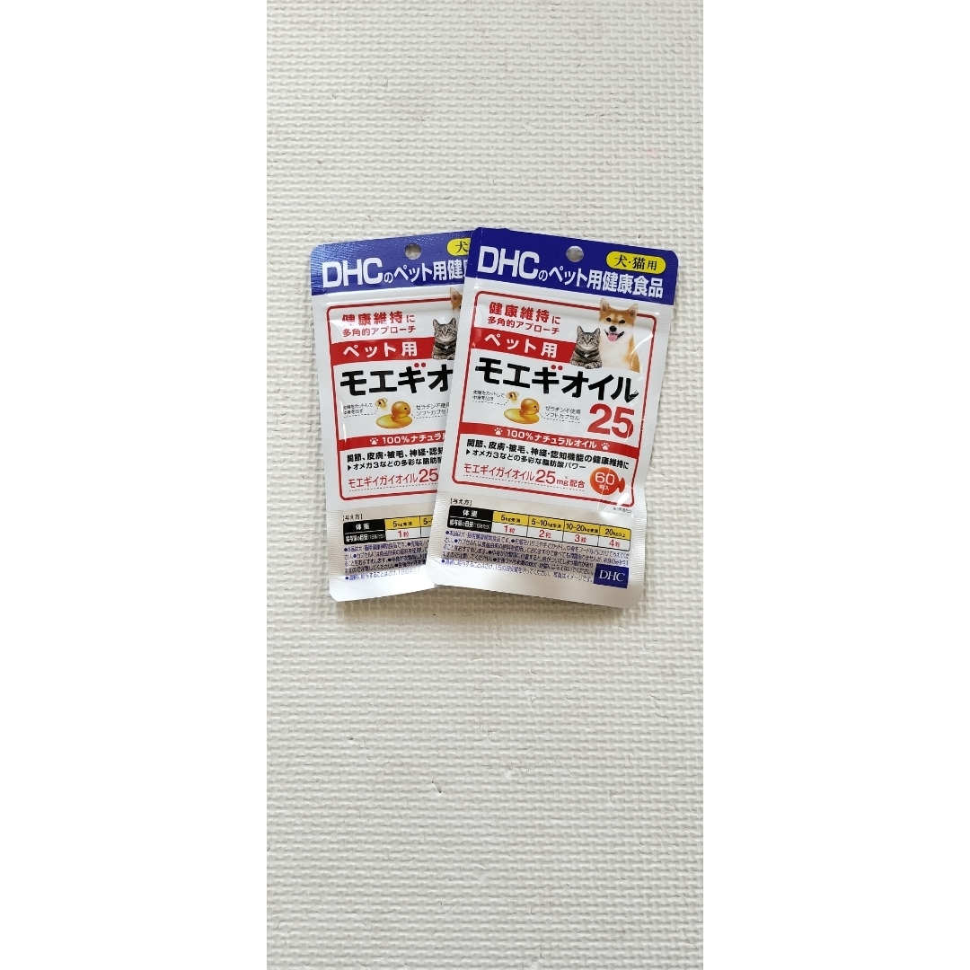 DHC ペット用 サプリ モエギオイル25 60粒 2つの通販 by meme's shop
