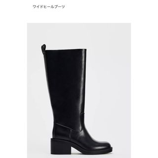 ZARA（ロング ・ ブーツ）のフリマアイテム一覧