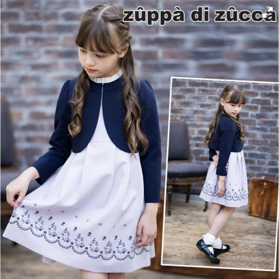 Zuppa di Zucca - 卒入式フォーマルワンピースzuppa di zucca（ズッパ