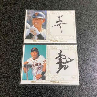 読売ジャイアンツ - 読売 ジャイアンツ 巨人 吉川 尚輝 選手 0 直筆