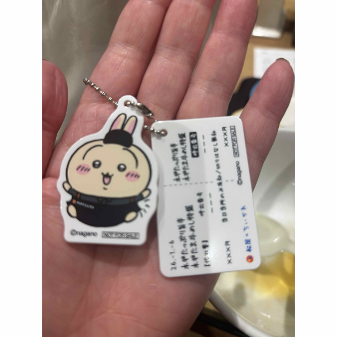 ちいかわ - 【新品未使用】松屋 ちいかわ 食券キーホルダー うさぎの