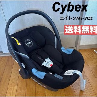 cybex - 【新品未使用】サイベックス パラス G2 ストーミーブルー