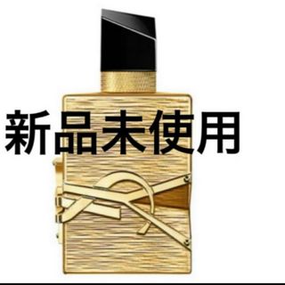 Yves Saint Laurent Beaute - 専用 イヴ・サンローラン YSL モンパリ