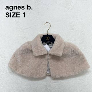 agnes b.のフリマアイテム一覧