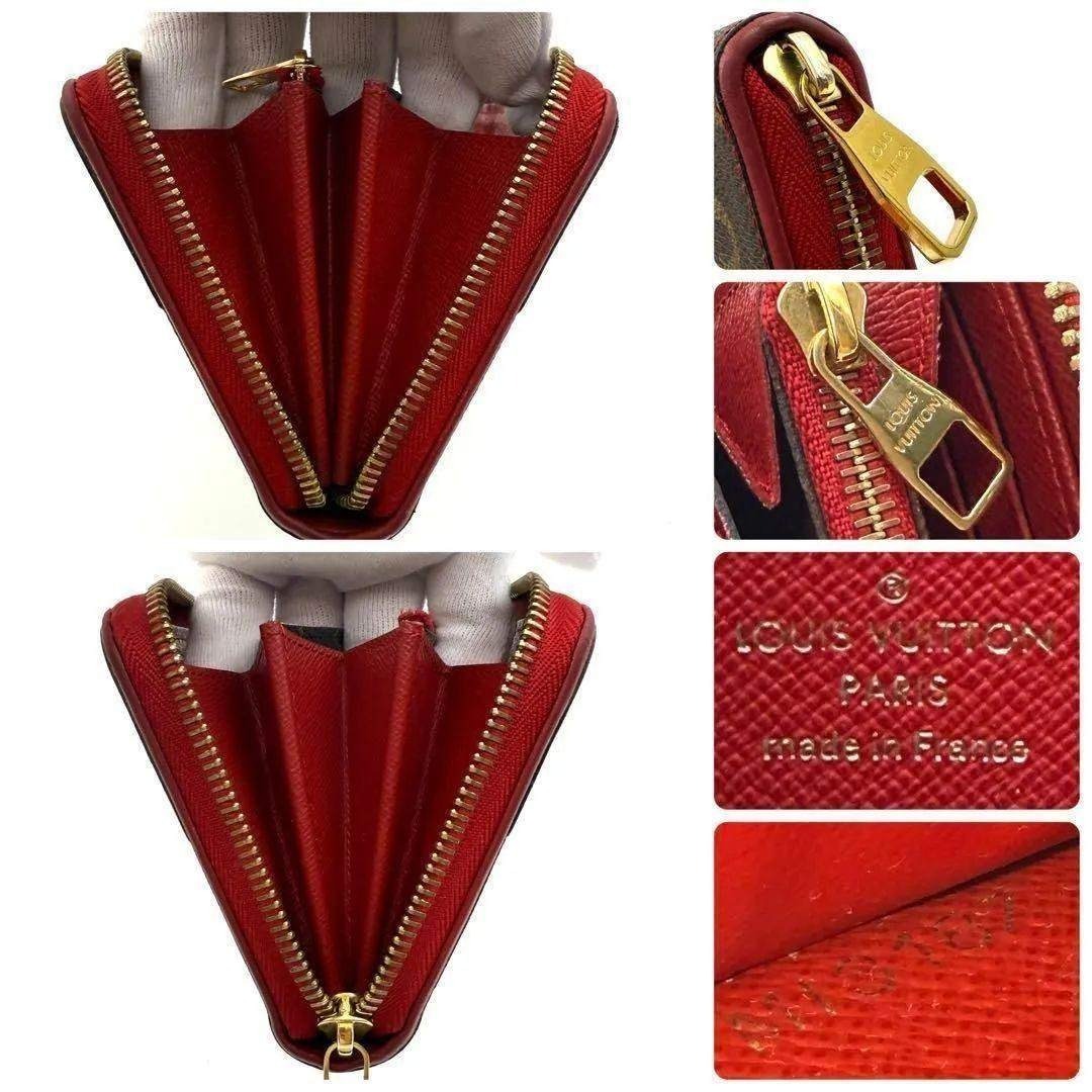 LOUIS VUITTON - 【極美品】ルイヴィトン レティーロ ジッピー