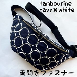 mina perhonen（ボディバッグ/ウエストポーチ）のフリマアイテム一覧