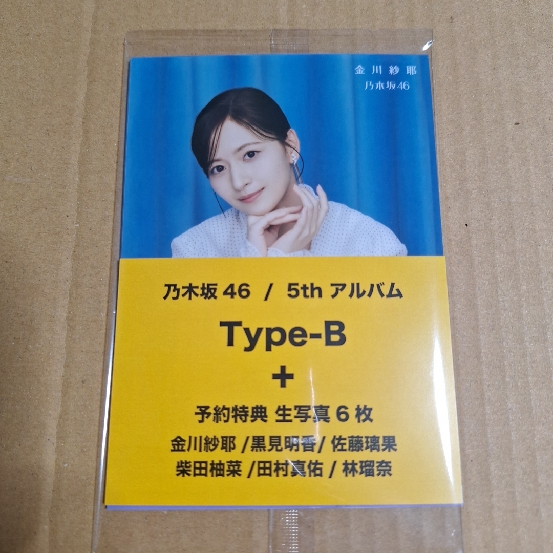 乃木坂46 my respect セブンネット限定特典生写真A～C+通常の通販 by