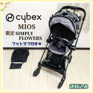 サイベックスの値下げアイテム | フリマアプリ ラクマ