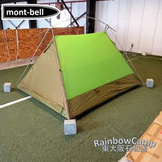 mont bell - 最終値下げ モンベル ムーンライトテント4 新型 新品未