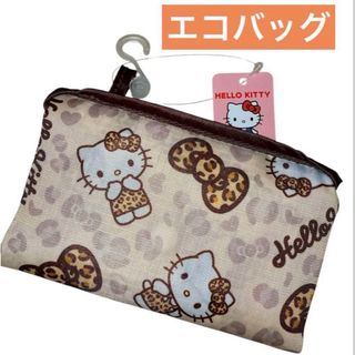 ハローキティ - 【新作】ボールアンドチェーン 日焼けキティBEACH (M