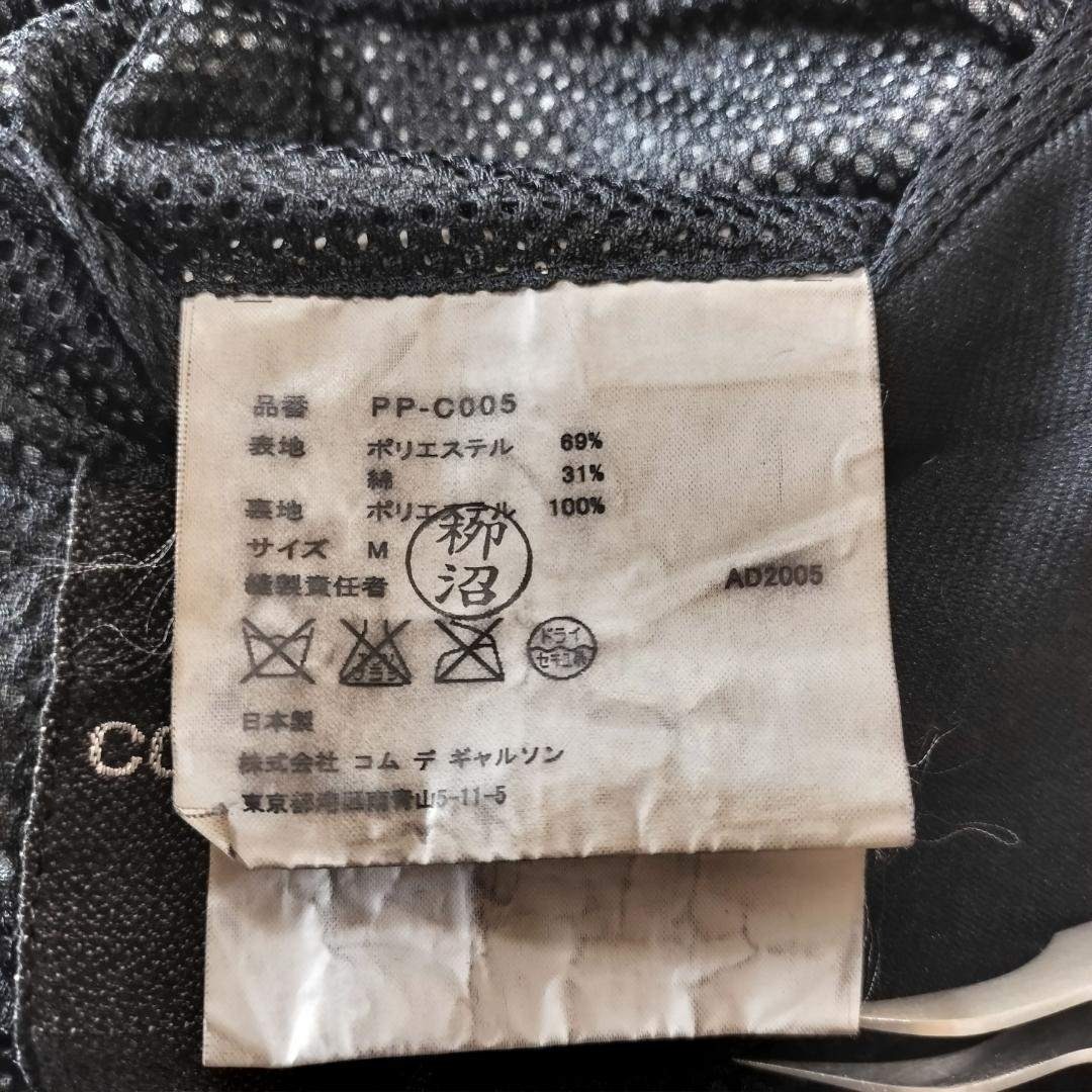 COMME des GARCONS HOMME PLUS - 希少 コムデギャルソンオムプリュス