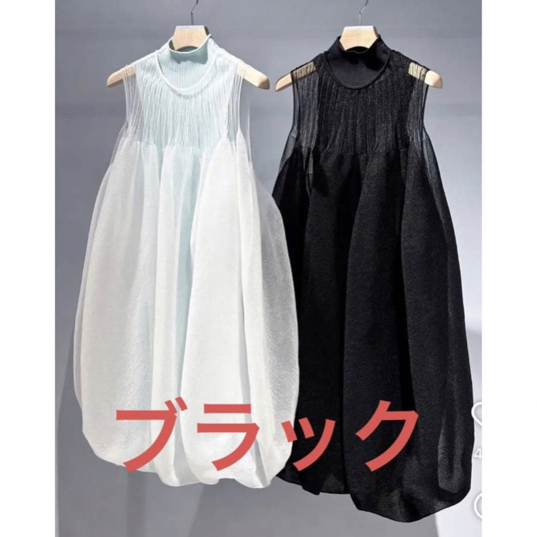 CFCL 完売ドレス