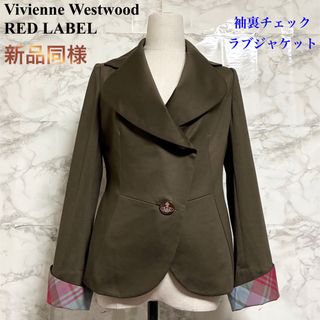 Vivienne Westwood（テーラードジャケット）のフリマアイテム一覧
