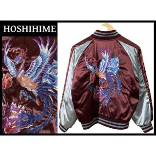 スカジャン 星姫のフリマアイテム一覧