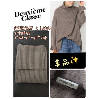 DEUXIEME CLASSE（タートルネック ・ ニット/セーター）のフリマ