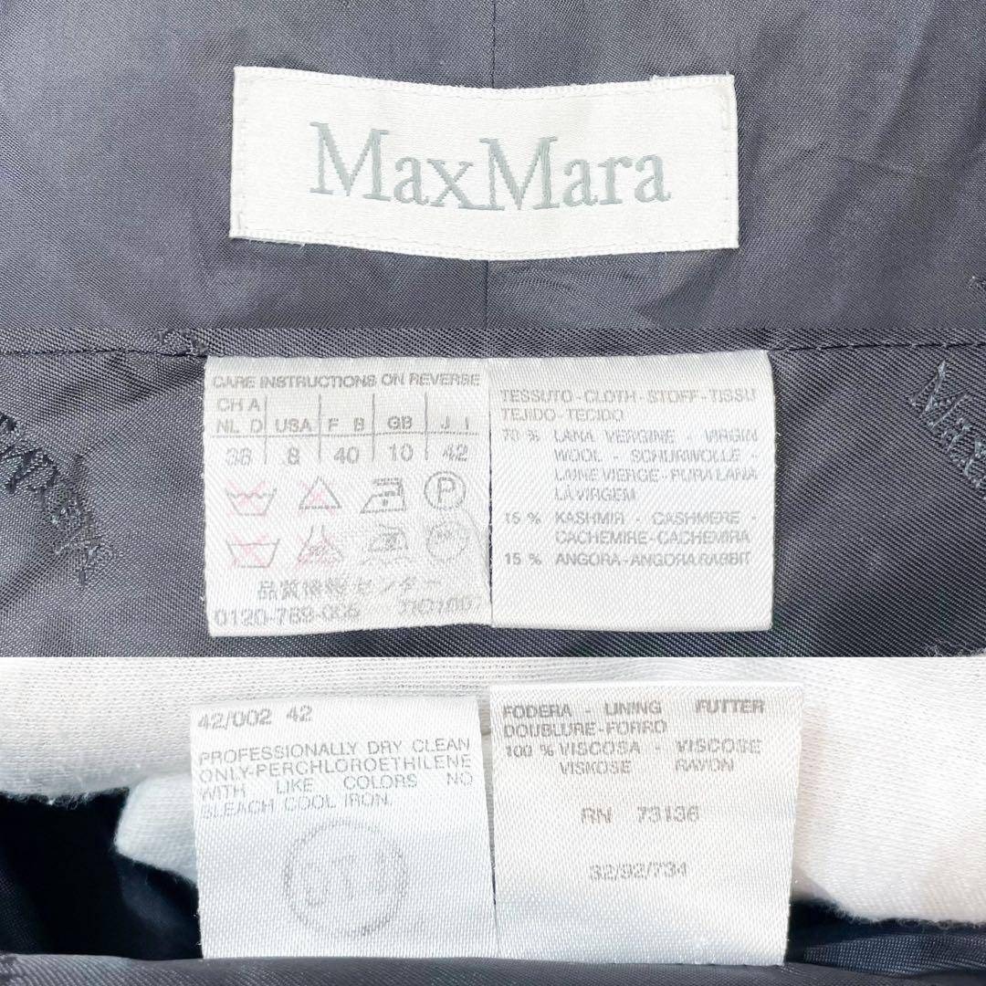 Max Mara - 極美品 XL相当 マックスマーラ アンゴラ カシミヤ