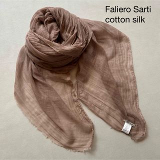 ファリエロサルティ ストライプ柄 シルクコットンストール Faliero