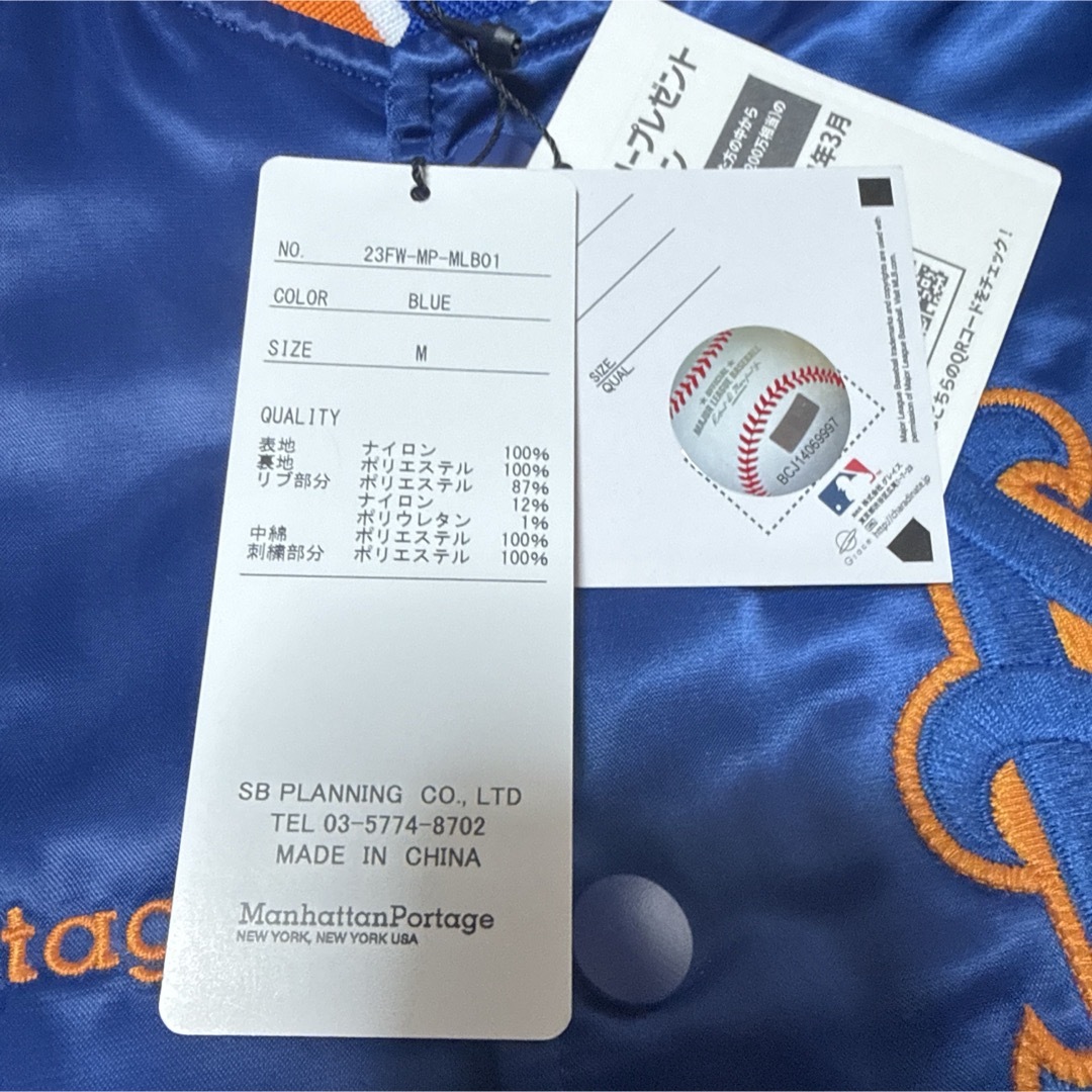 ○ ManhattanPortage スタジャン New York Mets