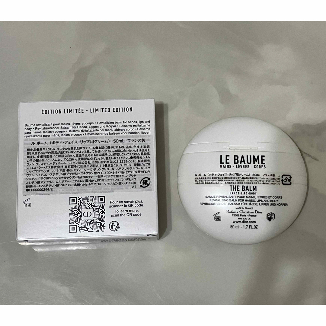 Christian Dior - 【ほぼ新品】DIOR / ルボーム（ボディ・フェイス