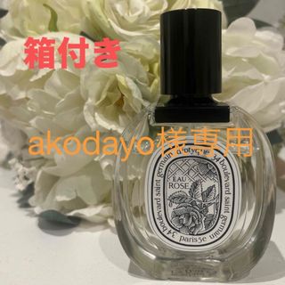 diptyque - Diptyque 限定版 新品未開封 オー ローズ オードパルファン