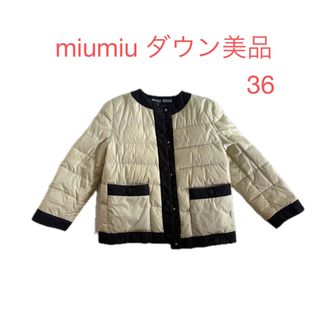 MIU MIU - ミュウミュウ ダウンジャケット サイズ38 Sの通販 by ブラン