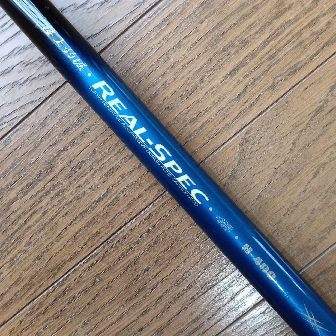 がまかつ 海上釣堀ロッド リアルスペック H400 超美品 カセ イカダ 磯 等
