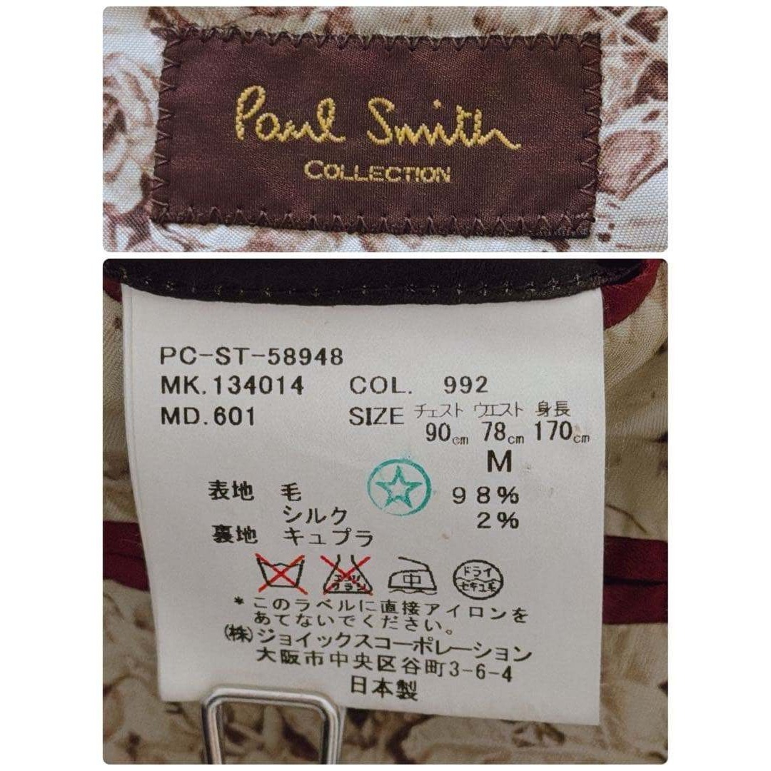 Paul Smith COLLECTION - ポールスミスコレクション 裏地 花柄 スーツ