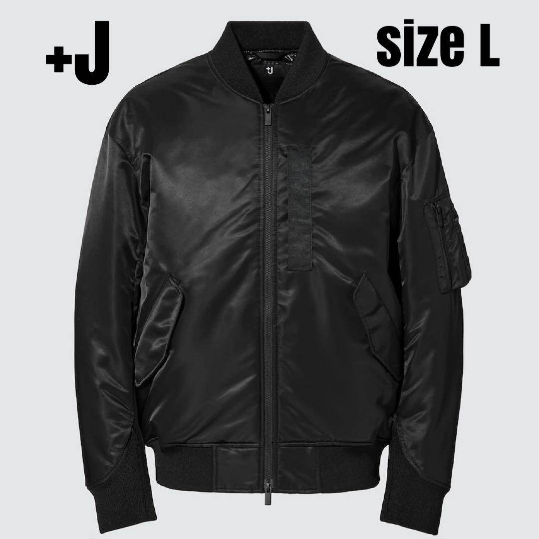UNIQLO - 【美品】ユニクロ +J ハイブリッドダウンオーバーサイズMA-1