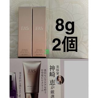 Coppertone - コパトーン タンニングウォーター SPF4 200ml 3本セット