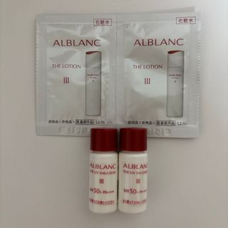 SOFINA ALBLANC - ALBLANC⚜️トライアルセット ローションIIIe
