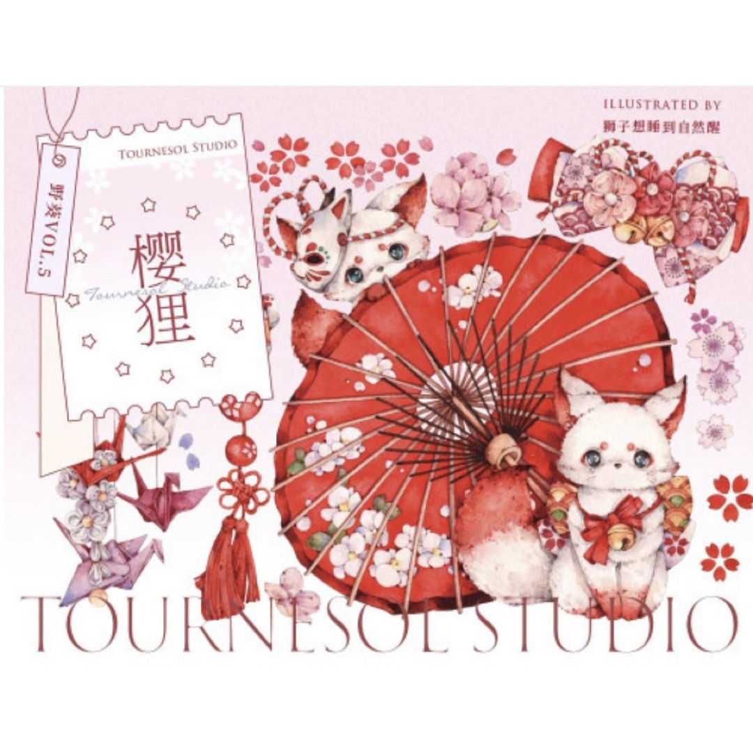 ⑥☆海外マステ☆ 野葵 TOURNESOL さん 櫻狸（水晶）の通販 by マステ