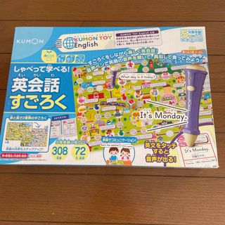 KUMON - くもんKUMONE-pencilイーペンシル公文英語学習用ペンドイツ語