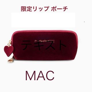 MAC - 【新品】MAC ミラー ライト付ミラー ハンドミラー ノベルティの