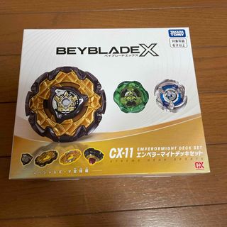 BEYBLADE - ベイブレードX ワイバーンホバー2-80GN メタルコート