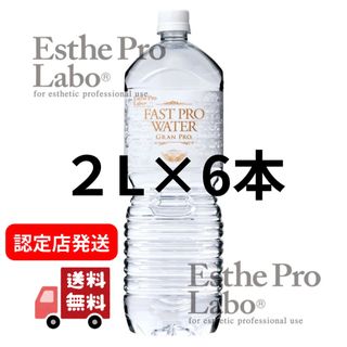 新品 ライフエッセンス ミネラル補助食品 1,000ml クラブエコ