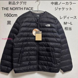 THE NORTH FACE（ノーカラージャケット）のフリマアイテム一覧