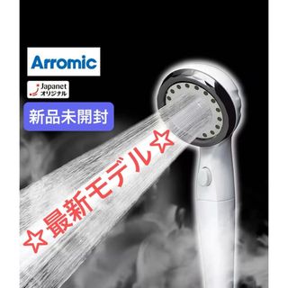 ReFa - リファファインバブルプロフィットの通販 by たまたま's shop